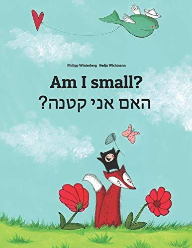 Am I small? ?××× ×× × ×§×× ×: Children's Picture Book English-Hebrew (Dual Language/Bilingual Edition)