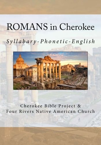 Romans in Cherokee (Cherokee Bible Project)