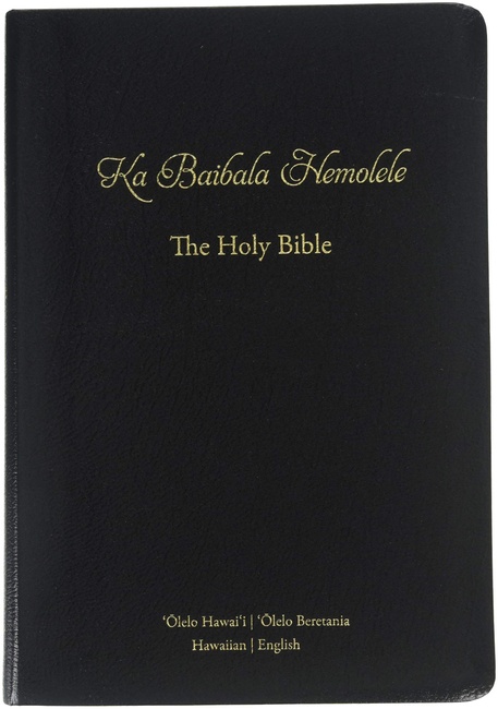 Ka Baibala Hemolele: The Holy Bible