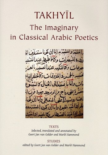 Takhyil: The Imaginary in Classical Arabic Poetics (Gibb Memorial Trust Arabic Studies) (v. 1)