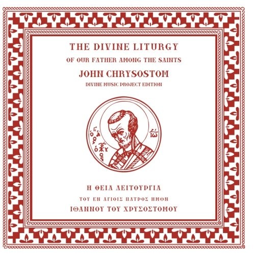 The Divine Liturgy of our father among the Saints John Chrysostom: Divine Music Project Edition