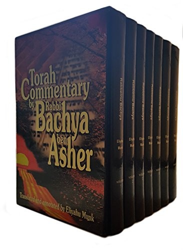 Torah Commentary: Midrash Rabbeinu Bachya (7 volume set)