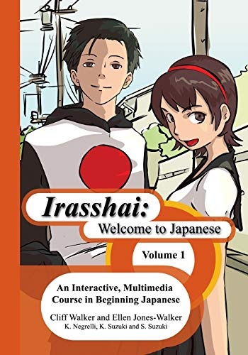 Irasshai: Welcome to Japanese