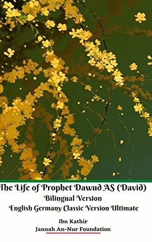 The Life of Prophet Dawud AS (David) Bilingual Version English Germany Classic Version Ultimate