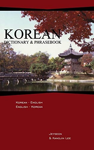 Korean-English/English-Korean Dictionary & Phrasebook (Hippocrene Dictionary and Phrasebook)