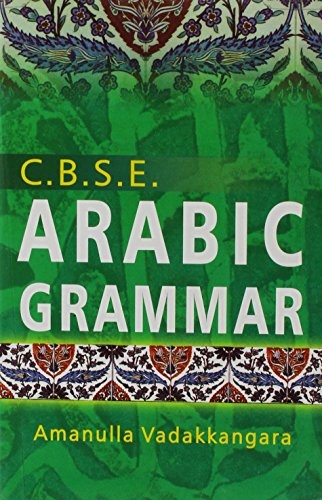 Arabic Grammar (CBSE) (English and Arabic Edition)
