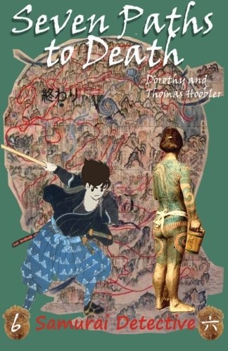 Seven Paths to Death (Samurai Detective) (Volume 6)
