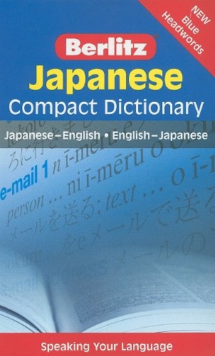 Japanese Compact Dictionary (Berlitz Compact Dictionary)