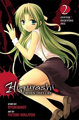 Higurashi When They Cry: Cotton Drifting Arc, Vol. 2 - manga (Higurashi, 4) (v. 4)