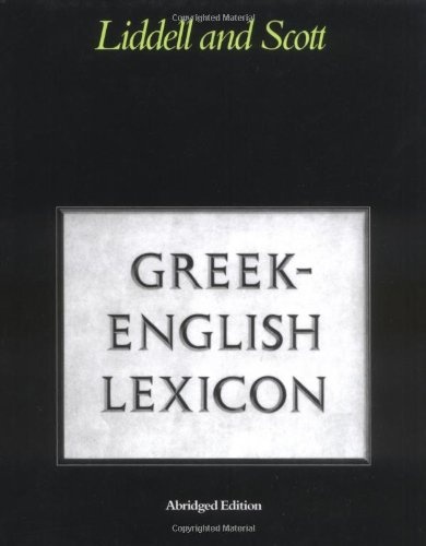 A Lexicon
