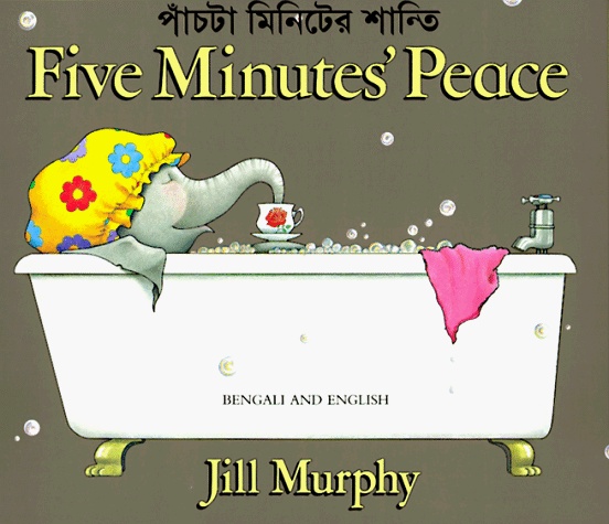 Five Minutes Peace: Bengali and English