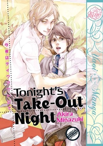 Tonightâs Take-Out Night (Yaoi) (Yaoi Manga)