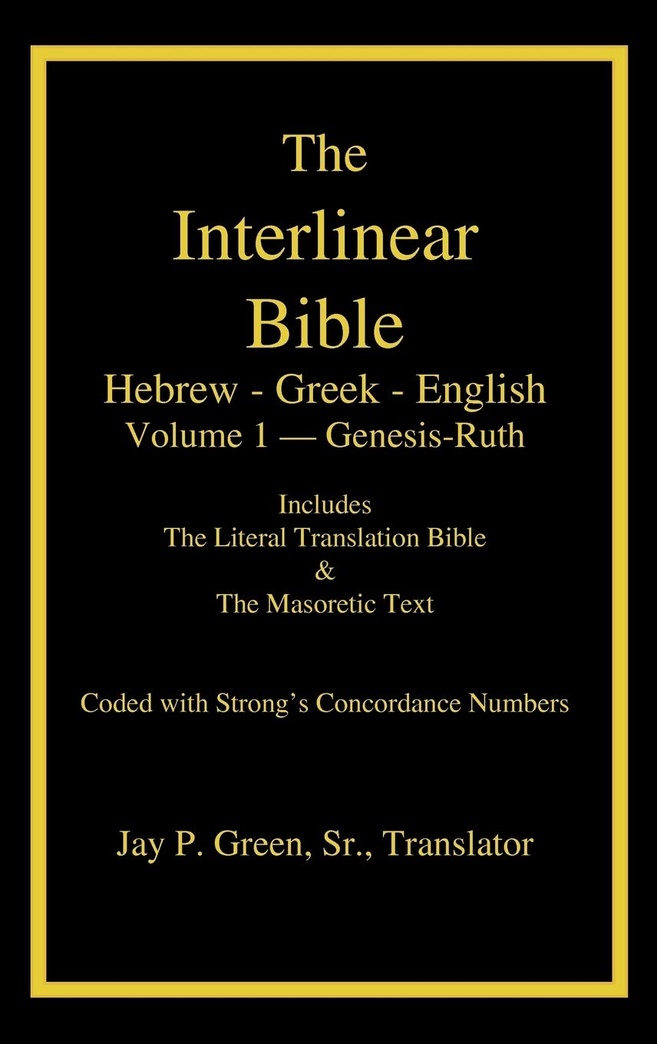 Interlinear Hebrew-Greek-English Bible with Strong's Numbers, Volume 1 of 3 Volumes (The Interlinear Hebrew-Greek-English Bible) (English, Hebrew and Greek Edition)
