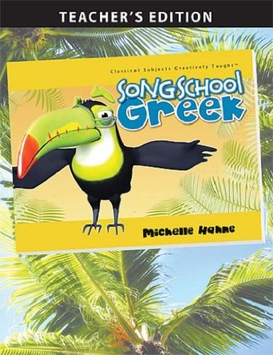 Song School Greek Teacher's Edition (Greek Edition)