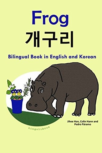 Bilingual Book in English and Korean: Frog (Learn Korean for Kids)