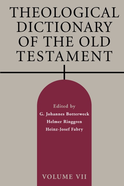 Theological Dictionary of the Old Testament, Vol VII (Volume 7)