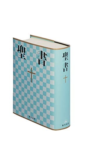 Japanese Niv Bbl Flex (Japanese Edition)
