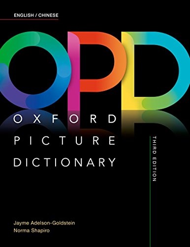 Oxford Picture Dictionary English/Chinese Dictionary