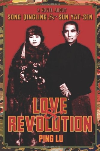 Love and Revolution: A Novel About Song Qingling and Sun Yat-sen (Modern Chinese Literature from Taiwan)
