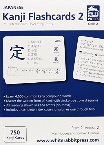 Japanese Kanji Flashcards, Series 2 Volume 2 (Japanese and English Edition)
