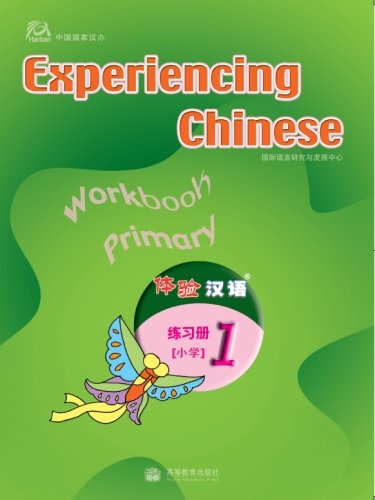 Experiencing Chinese for Primary School: v. 1: Workbook (English and Chinese Edition)