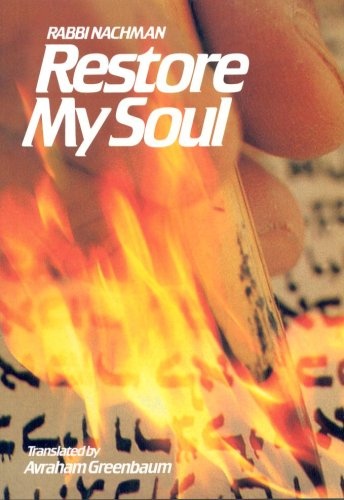 Restore My Soul (Meshivat Nefesh)